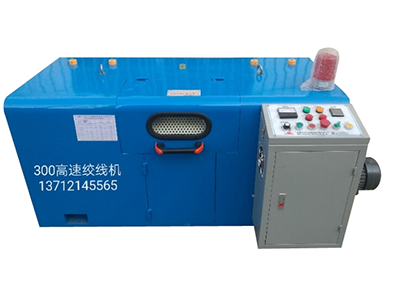 高速絞線(xiàn)機(jī)